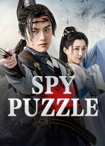 فيلم SPY PUZZLE 2025 مترجم فيلم SPY PUZZLE 2025 مترجم
