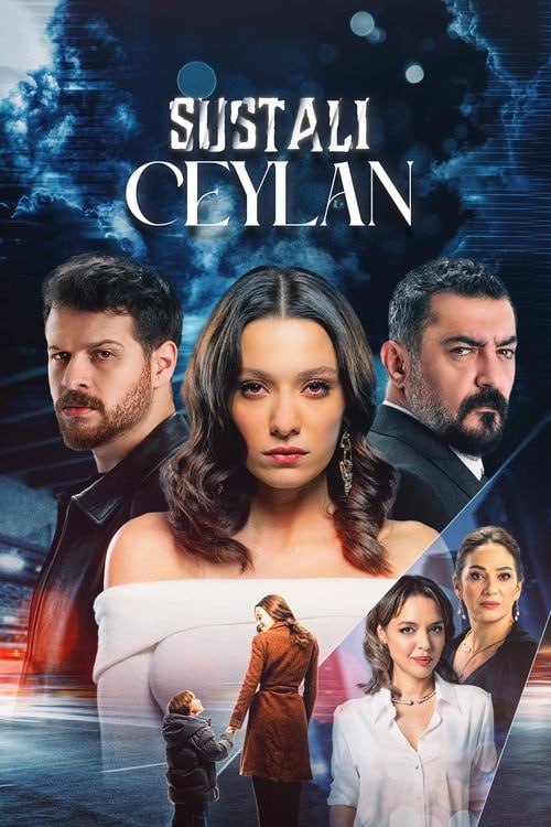 مسلسل الغزال مسلسل الغزال