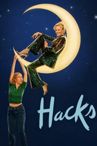مسلسل Hacks موسم 4 حلقة 1 مسلسل Hacks موسم 4 حلقة 1