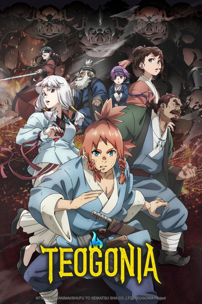 انمي Teogonia انمي Teogonia