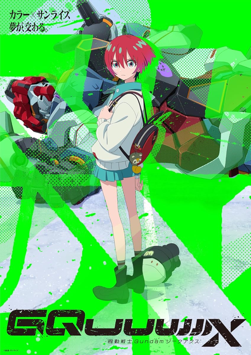 انمي Mobile Suit Gundam GQuuuuuuX انمي Mobile Suit Gundam GQuuuuuuX