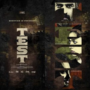 فيلم Test 2025 مترجم فيلم Test 2025 مترجم