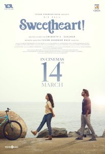 فيلم Sweetheart 2025 مترجم فيلم Sweetheart 2025 مترجم