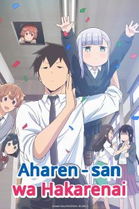 انمي Aharen-san wa hakarenai موسم 2 حلقة 4 انمي Aharen-san wa hakarenai موسم 2 حلقة 4