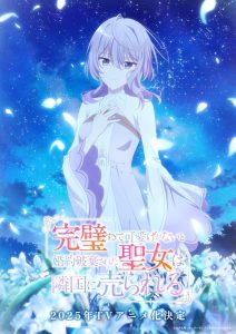 انمي Kanpeki Sugite Kawaige ga Nai موسم 1 حلقة 5 انمي Kanpeki Sugite Kawaige ga Nai موسم 1 حلقة 5