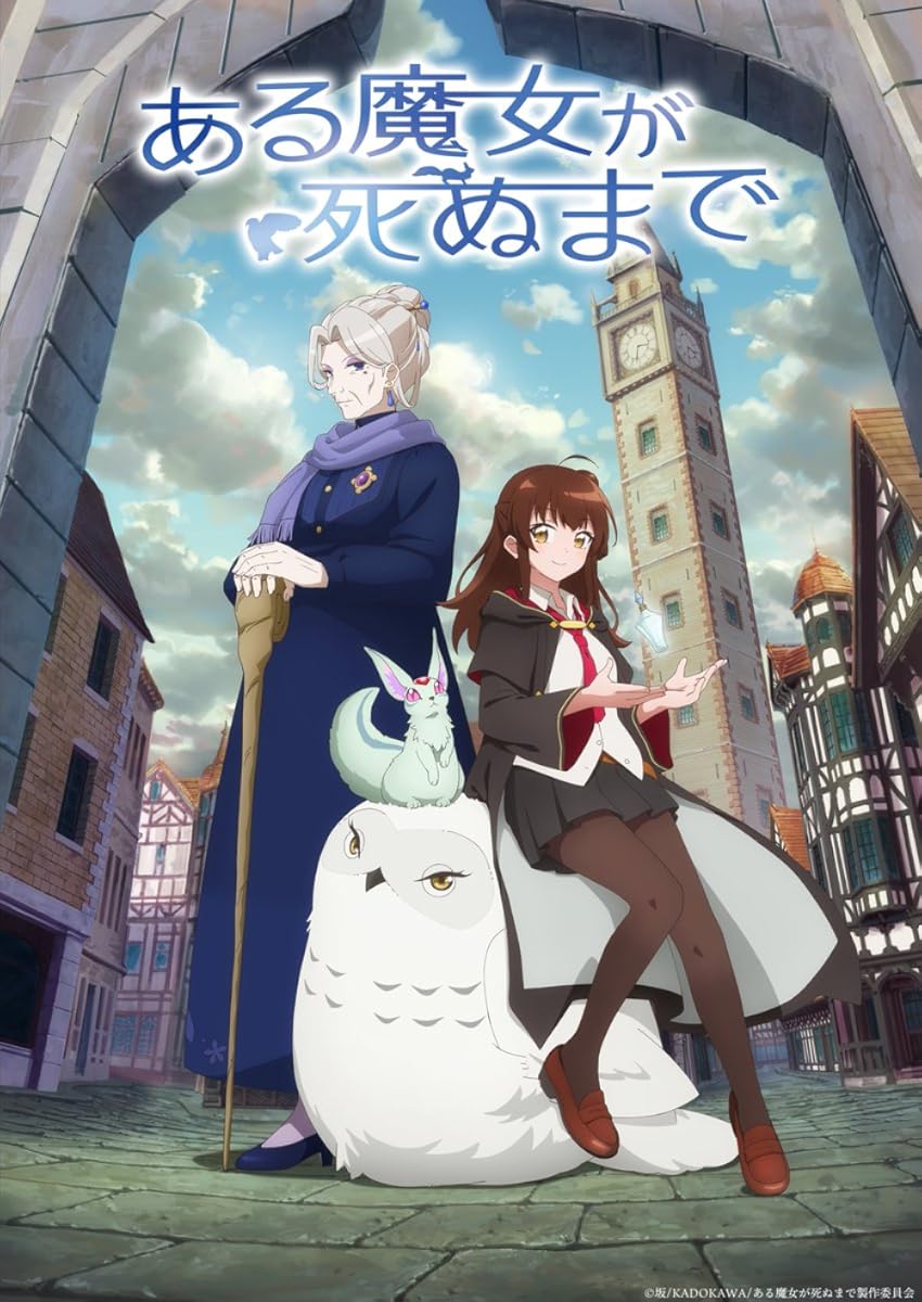 انمي Aru Majo ga Shinu Made انمي Aru Majo ga Shinu Made
