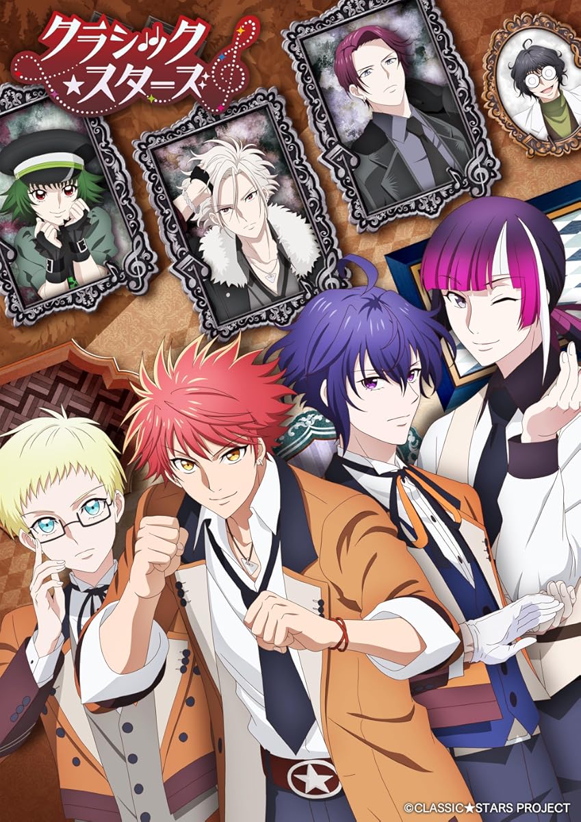انمي Classic Stars انمي Classic Stars