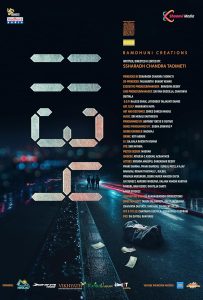 فيلم 1134 2024 مترجم فيلم 1134 2024 مترجم