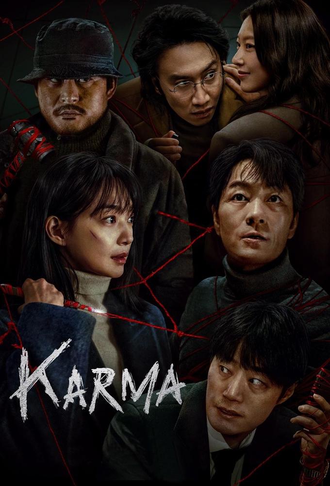 مسلسل Karma مسلسل Karma