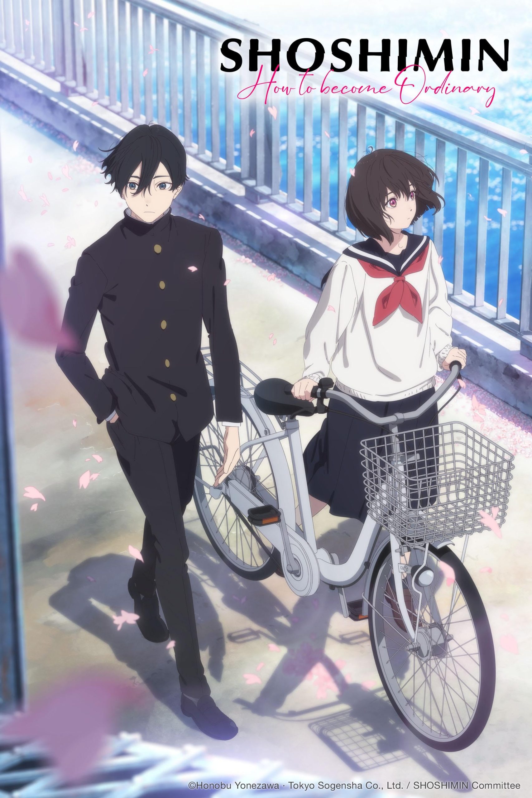انمي Shoushimin Series انمي Shoushimin Series